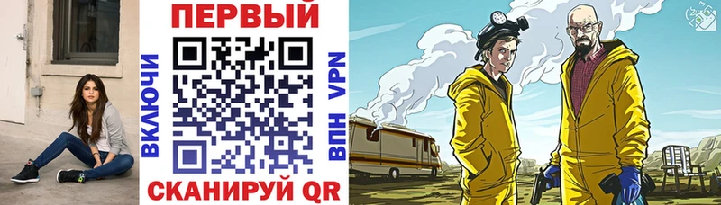 Амфетамин 98% Ипатово