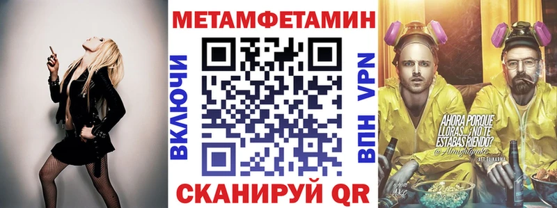 Amphetamine VHQ  Ипатово 