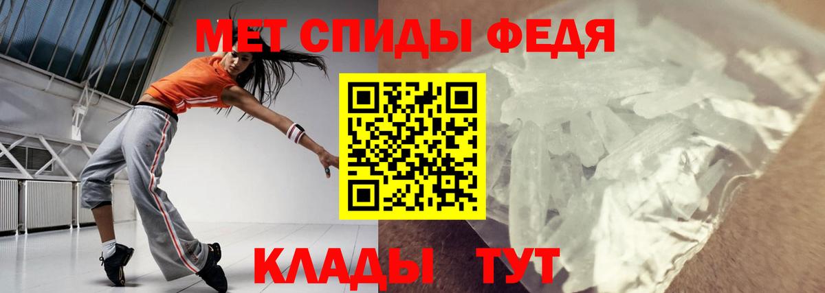 АМФ  Вход с VPN  Ипатово  Амфетамин 98% 