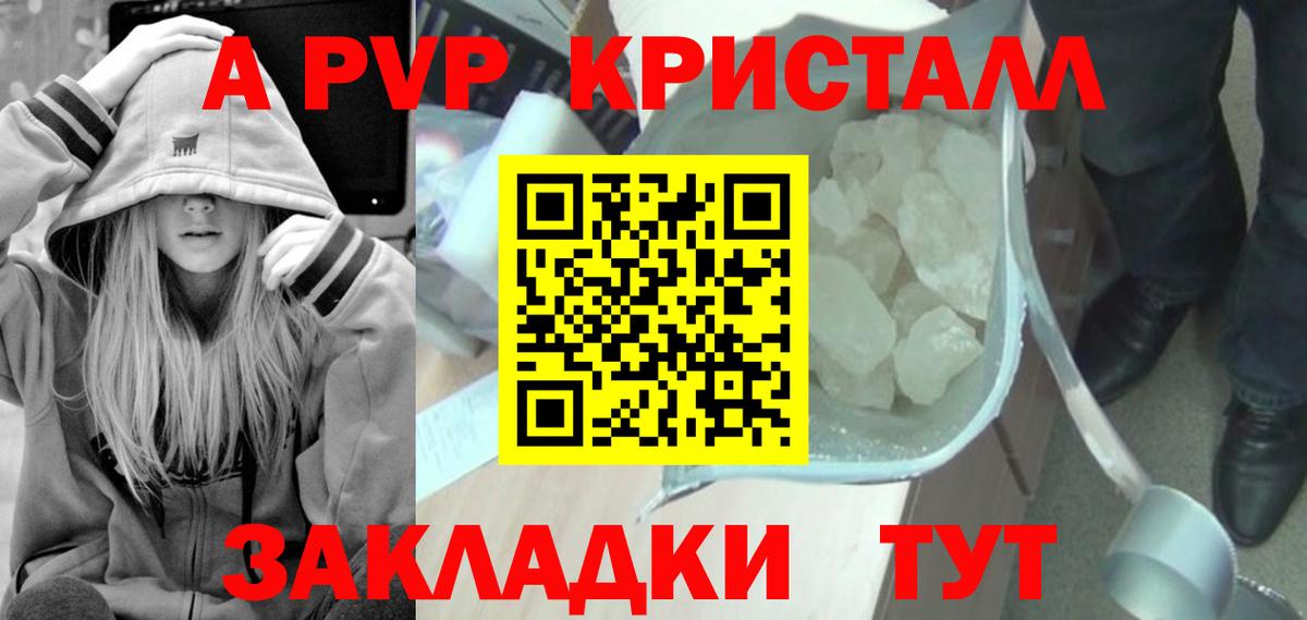 APVP СК КРИС Ипатово