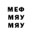 Метадон белоснежный Saoyt Pankof