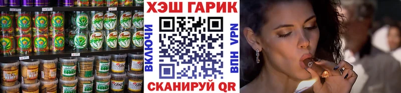 Cannafood конопля  Ипатово 
