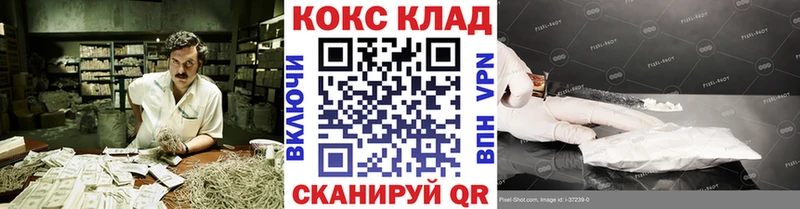 Кокаин Fish Scale  Ипатово 