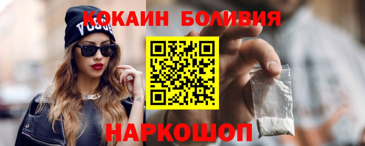 КОКАИН VHQ Ипатово