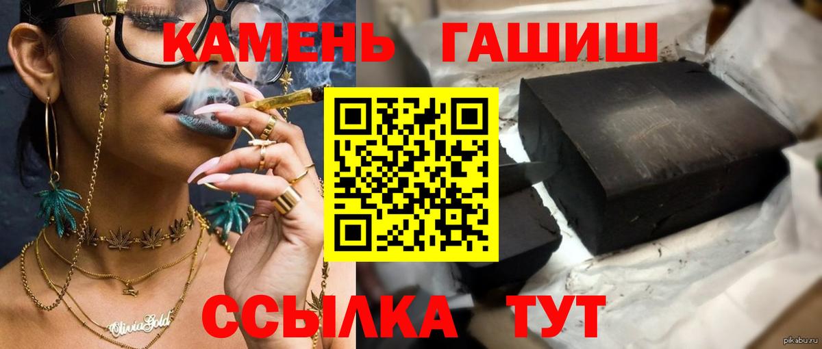Ипатово  ГАШИШ хэш  Вход с VPN  ГАШИШ ice o lator 