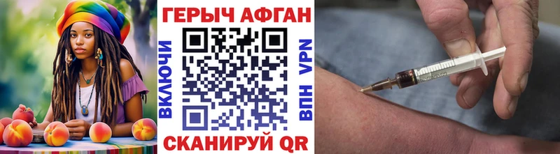 Героин гречка  купить  цена  Ипатово 