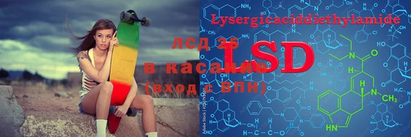 марки lsd Алзамай