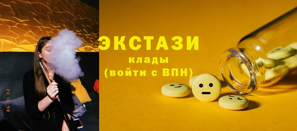 кокаин Алексин