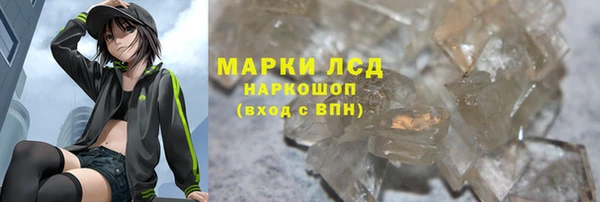 кокаин Алексин