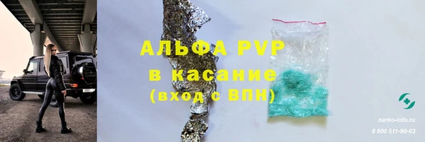 кокаин Алексин
