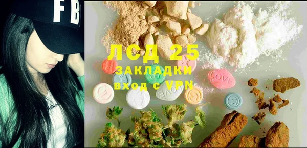 марки lsd Алзамай