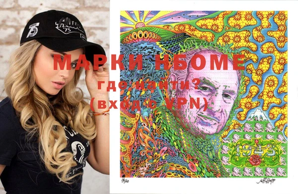 марки lsd Алзамай