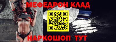 гашик Малоярославец