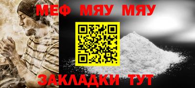 гашик Малоярославец