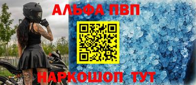 мяу мяу кристалл Мариинск