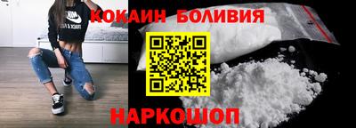 гашик Малоярославец