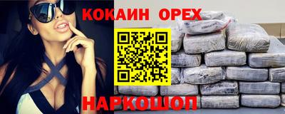 герыч Малгобек