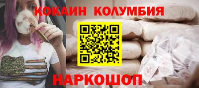 мяу мяу кристалл Мариинск