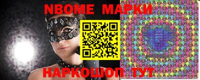 мяу мяу кристалл Мариинск