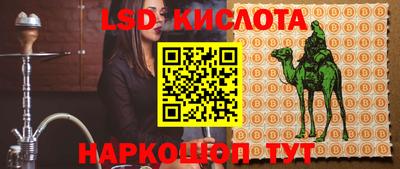 мяу мяу кристалл Мариинск