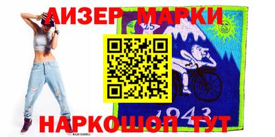 герыч Малгобек