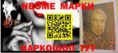 гашик Малоярославец