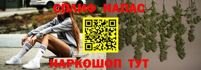 мяу мяу кристалл Мариинск