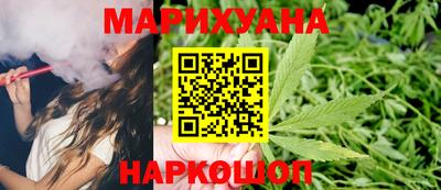гашик Малоярославец