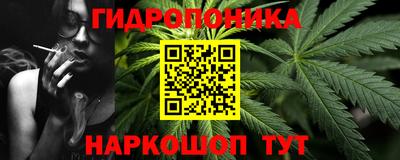 мяу мяу кристалл Мариинск