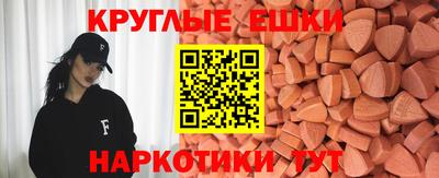 мяу мяу кристалл Мариинск