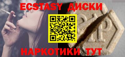 гашик Малоярославец