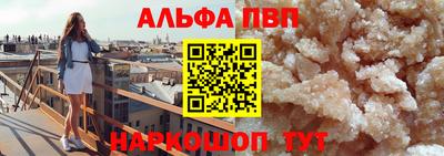 гашик Малоярославец