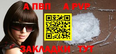 гашик Малоярославец
