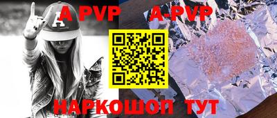 мяу мяу кристалл Мариинск