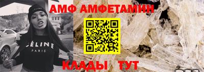 мяу мяу кристалл Мариинск
