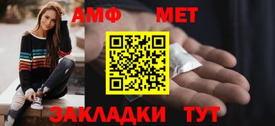 гашик Малоярославец
