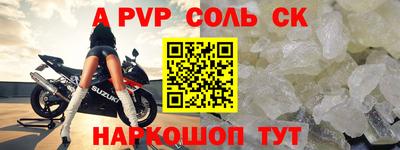 мяу мяу кристалл Мариинск