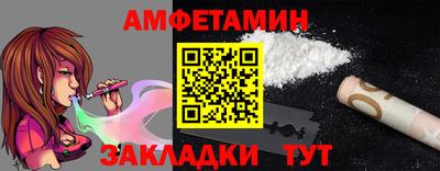 гашик Малоярославец