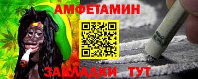 гашик Малоярославец