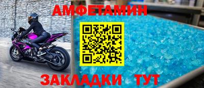 мяу мяу кристалл Мариинск