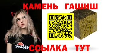 мяу мяу кристалл Мариинск