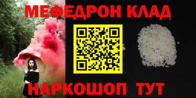 гашик Малоярославец