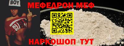 гашик Малоярославец