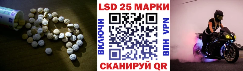ЛСД экстази ecstasy блэк спрут Ипатово