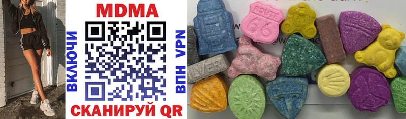 MDMA crystal  Ипатово 