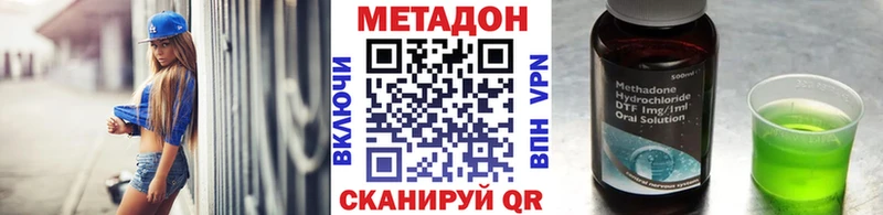 наркота  Ипатово  МЕГА как войти  МЕТАДОН VHQ 
