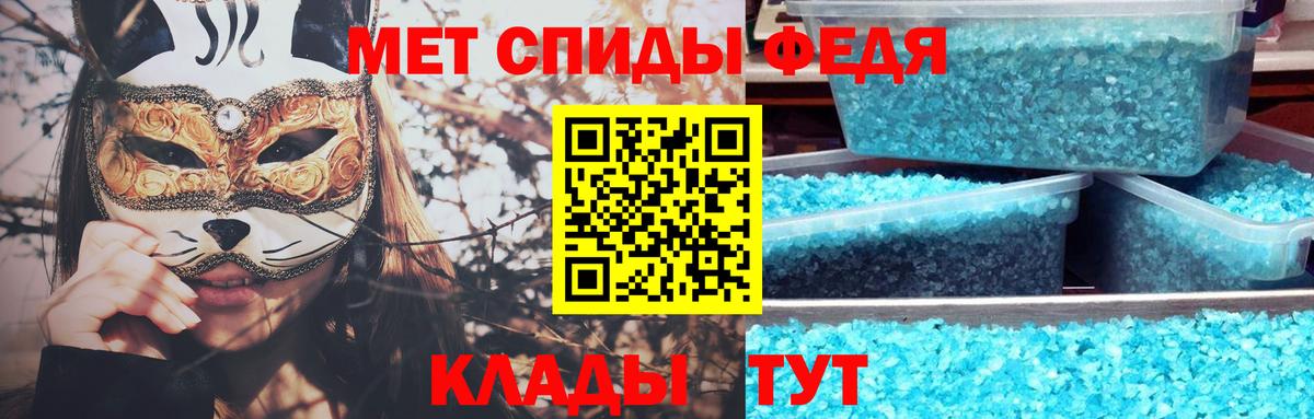 Ипатово  Метамфетамин кристалл  Вход с VPN 