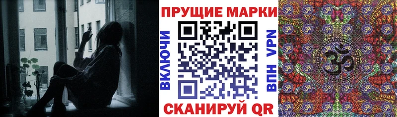Марки 25I-NBOMe 1500мкг  наркошоп  Ипатово 