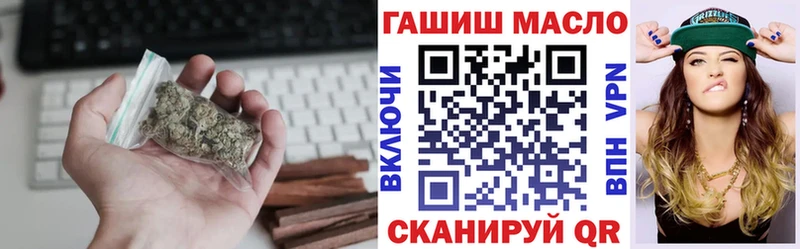 Дистиллят ТГК жижа  KRAKEN как войти  Ипатово 