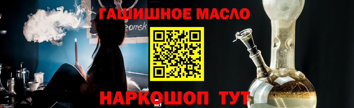 Дистиллят ТГК Wax  Дистиллят ТГК концентрат  сколько стоит  Вход с VPN  Ипатово 